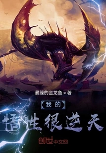 My Understanding is Incredible