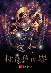 This Fat Guy Talking Nonsense