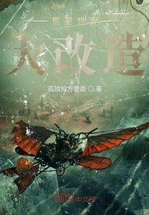 Reincarnation Starts from the Beginning