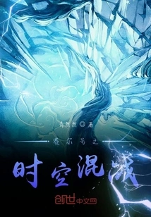 Purcell's Time and Space Melee