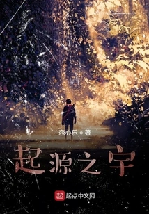 The Universe of Origin