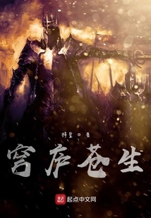 Qionglu Common People