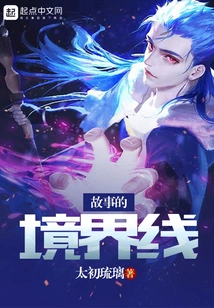 God-killing Virus in Fantasy World