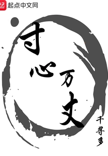 As Soon as the Dawn Sets