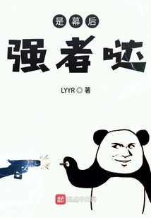 He's the Strong Man Behind the Scenes