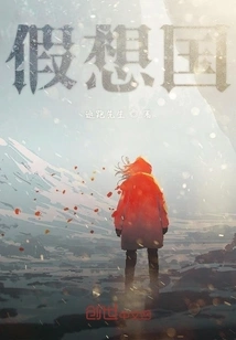 Hypothetical Country