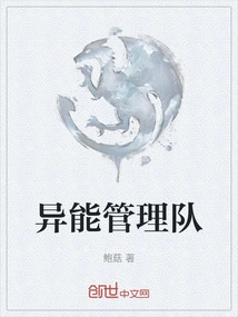 Superpower Management Team