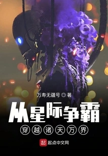 Traveling from Starcraft to All the Worlds