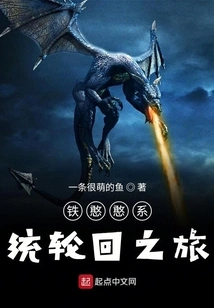 In the End, I Want to Live a Peaceful Life