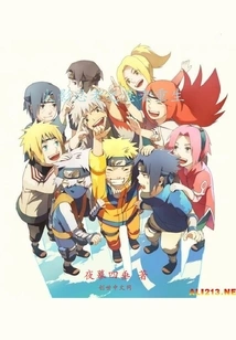Naruto: Ninja Reborn