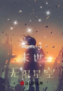 Started in the Grass, Emerged in Troubled Times