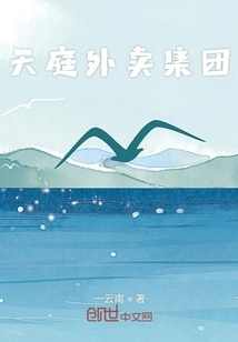 Tianting Takeaway Group