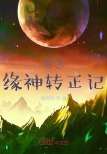 Internship Fate Turns into a Positive Story