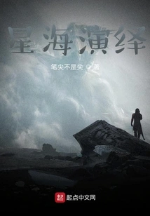 Star Soul Interpretation