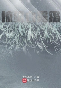 Jingzhe Bailu Shuang