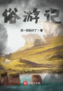 Popular Travel Notes