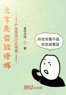 Diary of Zi Jie Cultivation