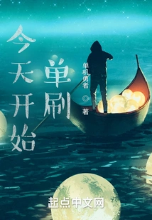 Start Single Brushing Today