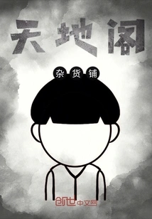 Tiandige Grocery Store