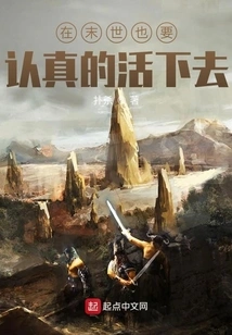 We Must Live Seriously Even in the Last Days