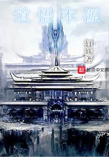 The Origin of Enlightenment