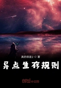 Different Point Survival Rules