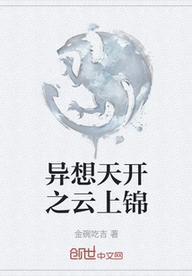 The Whimsical Clouds on the Brocade