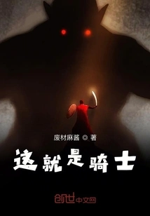 Can This Person Really Be a Kamen Rider?