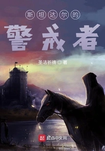 The Elder Scrolls Vigilant