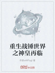 Rebirth of the Warhammer World: Return of the God-emperor