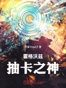 The God of Hogwarts Drawing Cards