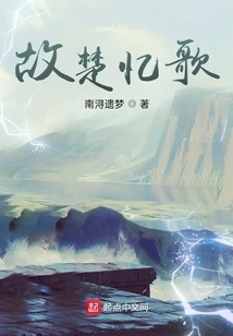 So Chu Yige: Searching for a Thousand Years