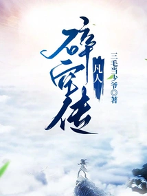 Mortal Shattered Sky Legend