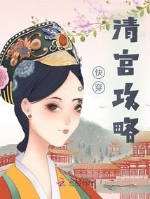 Quick Guide to Traveling Through the Qing Palace