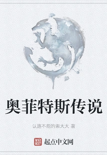 The Legend of Orpheus