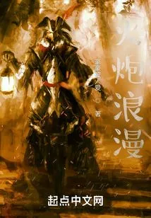 Pirates of the Caribbean: Cannon Romance