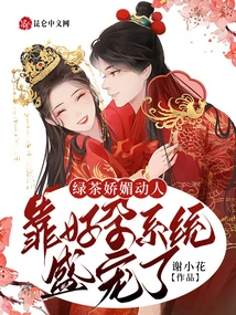 Green Tea is Charming and Charming, and it is Favored by the Good Pregnancy System