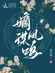 Direct Conspiracy Fengming