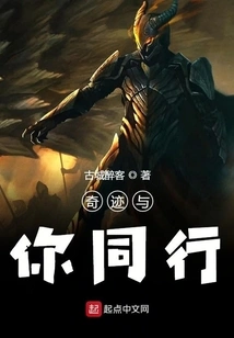 Miracles Are with You