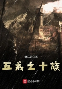 The Ten Tribes of the Five Precepts