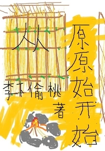 Start from the Original