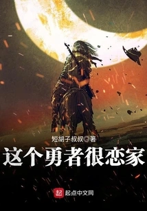 This Brave Man Loves His Family Very Much