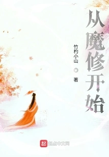 Start with Magic Practice