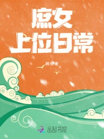 Daily Life of a Concubine in Power