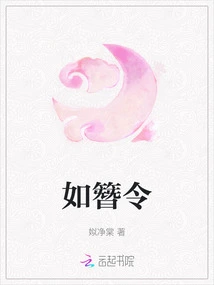 Such as Hairpin Order