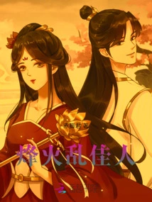 Beautiful Lady in War