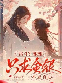 Palace Fight? the Queen Only Wants Gold and Silver, Not Sincerity