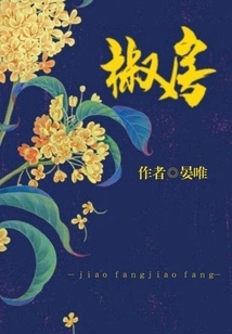 Jiao Fang