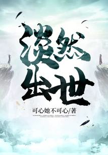 Be Born Indifferently