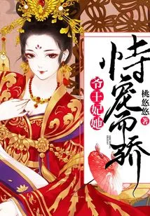 Lord, the Princess is so Proud of Her Favor!